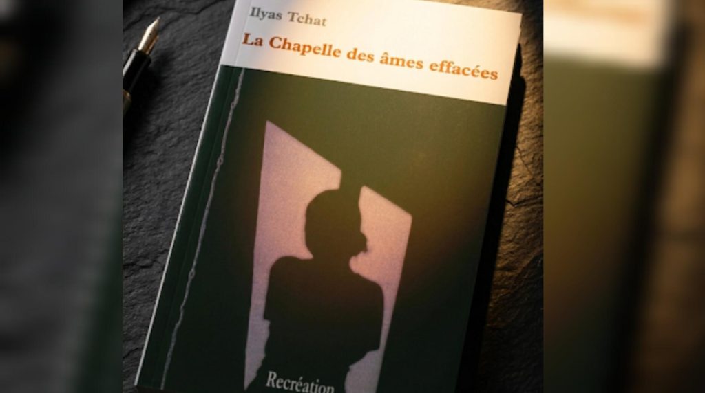 L’Illusion du Diplôme